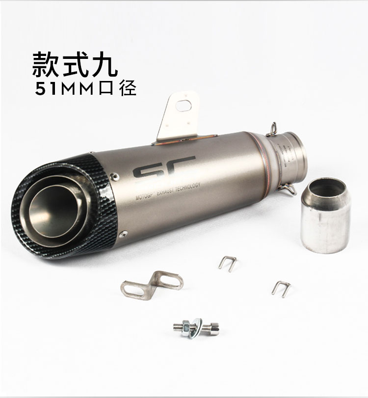 R6 R25 R3 ZX6R Huanglong 600 Ninja 350 sửa đổi hàng thẳng xe máy đường phố thể thao âm thanh xe hơi SC - Ống xả xe máy nỉ pô xe máy