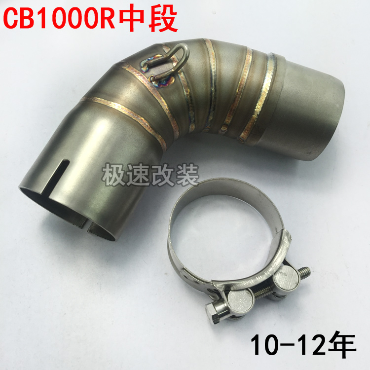 Xe máy thể thao sửa đổi xe 09-18 hornet CB1000R phần giữa bằng thép không gỉ phần giữa ống xả - Ống xả xe máy bo xe may