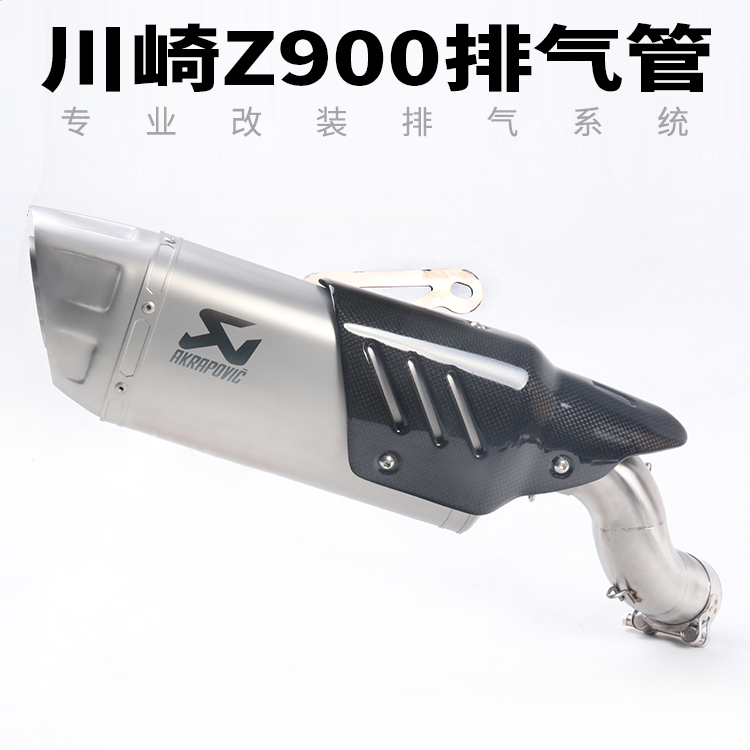 NINJA Z900 Moto xe thể thao sửa đổi ống xả Z900 phần giữa Yoshimura AR Scorpio SC toàn bộ ống xả ống khói - Ống xả xe máy pô xe máy giá rẻ