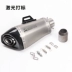Ống xả R6 R3 DL250 được sửa đổi GSX600 750 1000 Đài Loan Rong 400 xe thể thao sửa đổi ống xả - Ống xả xe máy