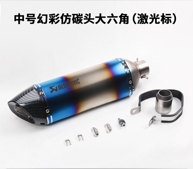 Xe máy thể thao sửa đổi sóng âm thanh xe hơi Ninja400 Ninja 250R6 GSX250R15 Ống xả - Ống xả xe máy pô xe wave 110