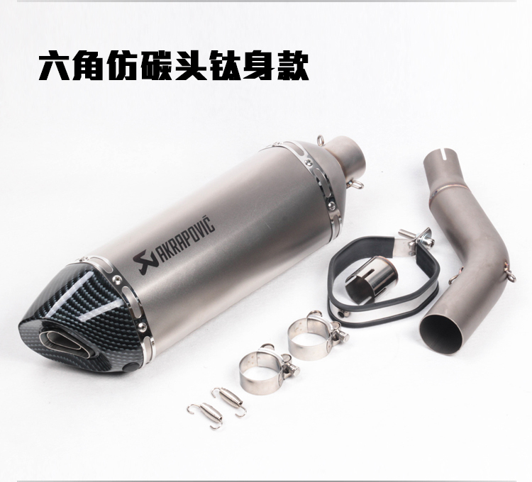 Phụ kiện sửa đổi ống xả xe máy GW250 Phụ tùng xe máy thể thao GW250 ống xả đầu máy xe lửa phần giữa - Ống xả xe máy pô on off xe máy