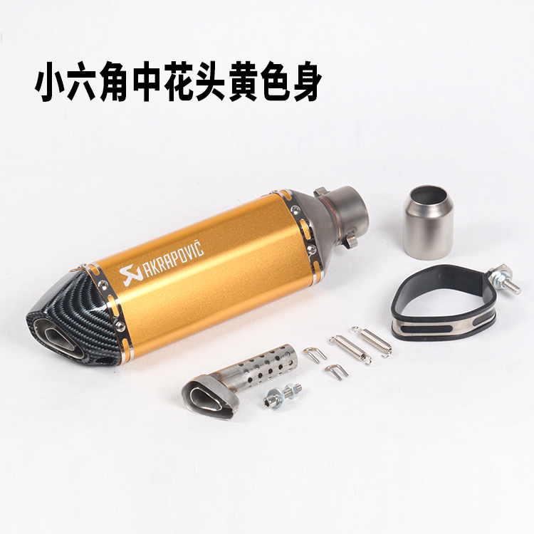 Xe máy sửa đổi xe thể thao âm thanh chân trời nhỏ ninja 250 kho báu rồng đỏ hex phụ kiện áp suất thẳng - Ống xả xe máy pô xe winner