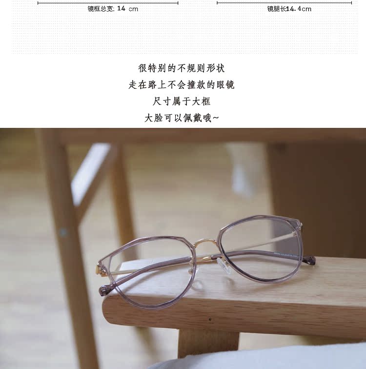 Montures de lunettes en Memoire plastique - Ref 3140541 Image 3