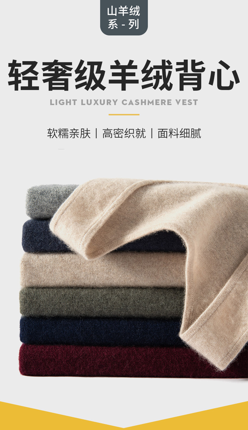Spring and Autumn New Sleeveless Base Shirt for Men 100% Pure Cashmere Vest Versatile Slimming Knitted Sweater Warm Vest — تصویر 1