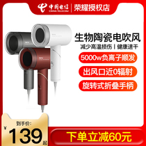 Glory pro-choice negative ion hair dryer Hair care Silent home dormitory hair dryer Portable hair dryer