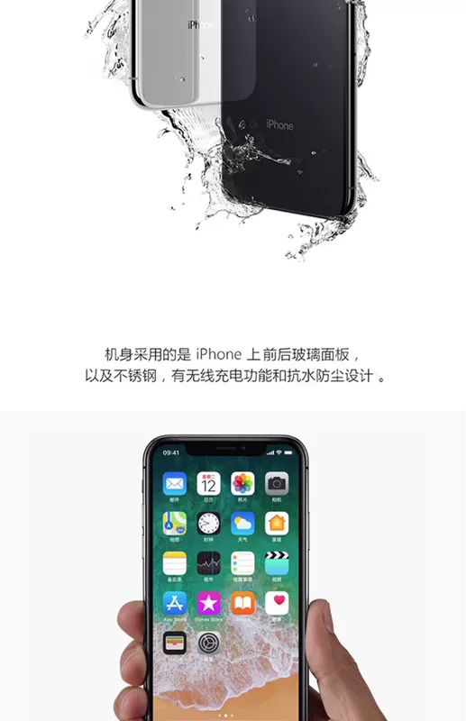 [Gửi không dây tới giá tay 7178 nhân dân tệ] Apple / Apple iPhone X 256G phiên bản Netcom đầy đủ của điện thoại di động 4G thông minh Apple x cửa hàng chính thức viễn thông di động - Điện thoại di động