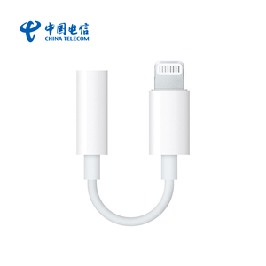 44元包邮Apple 苹果 Lightning转3.5毫米 耳机插孔转换器