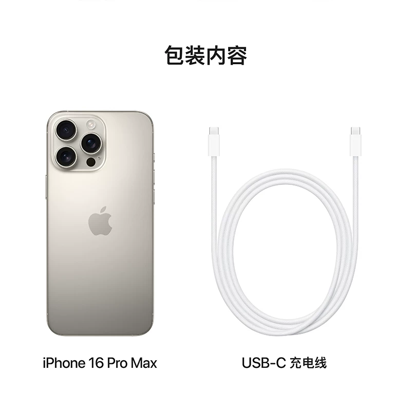 Iphone 16, подлинный мобильный телефон, 16 pro max, поддержка всех сетевых стандартов связи, 5G, официальный флагманский магазин