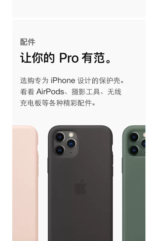 [Giới hạn gửi Tmall Elf] 2019 mới Apple / Apple iPhone 11 Pro Full Netcom Smartphone 256g Tianyi Telecom trang web chính thức của cửa hàng National Bank 11pro - Điện thoại di động điện thoại oppo mới nhất 2020