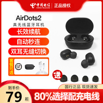 Xiaomi Redmi AirDots 2 True Wireless Bluetooth Headset for Apple Huawei Redmi in-Ear Sport