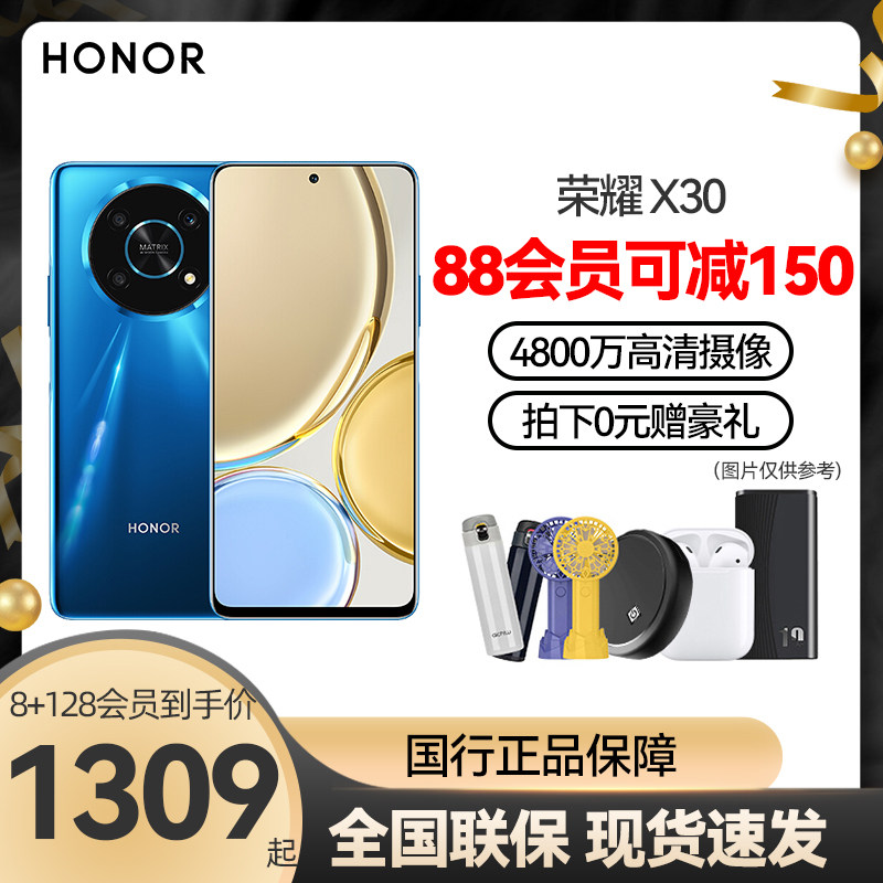 (88vip minus 150 yuan spot express delivery) HONOR Honor X30 mobile phone 5G full Netcom 66W fast charging telecom flagship store new product photo game mobile phone Honor X20s