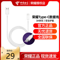 Glory AP51 data cable type-C mobile phone charging cable 1m Android charging data cable Mobile phone charging cable