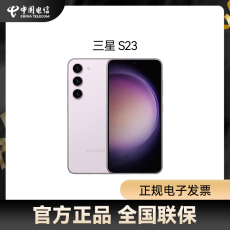 Мобильный телефон 三星galaxy s24智能5g手机