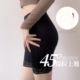 Ziyi mid-waist buttocks pants, heavy pressing tummy and crotch tights, inner thigh leggings