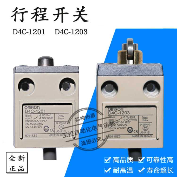 New original D4C-1201 NTC105 D4C-1202 NTC D4C-3224 NTC D4C-1203 N