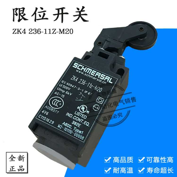 Original brand new stroke switch Z4K236-11Z-M20 ZK4236-11Z-M20 T4K T4K TK4236-11Z