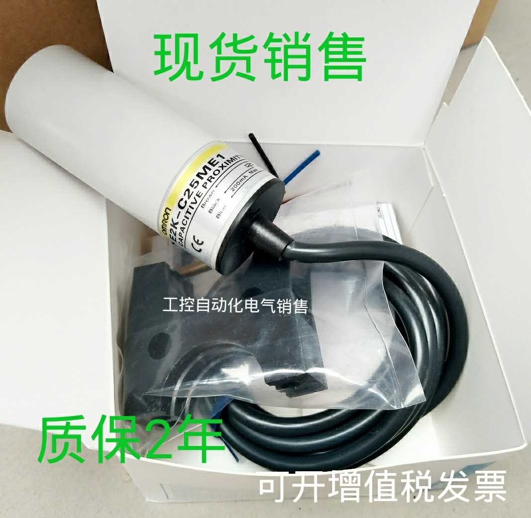 Close to switch E2K-X4ME1 E2K-X8ME1 E2K-X15ME1 E2K-C25ME1