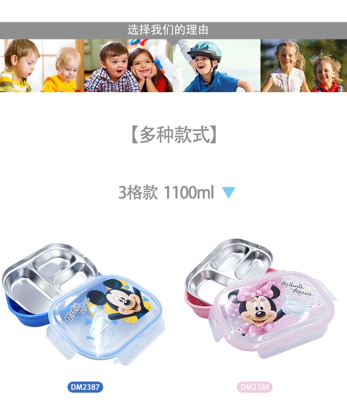 Bộ đồ ăn cho trẻ em Disney bằng thép không gỉ - Hộp cơm điện sưởi ấm