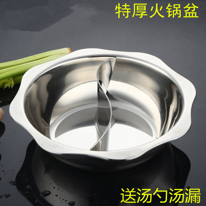 28-40cm stainless steel mandarin duck pot hot pot boiler with large number thickened domestic two-taste boiler special gas stove