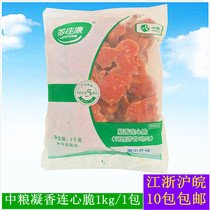 COFCOs crisp chicken collarbone chicken wishbone 1kg1 pack fried chicken chops shop and attractions hypermarket snacks