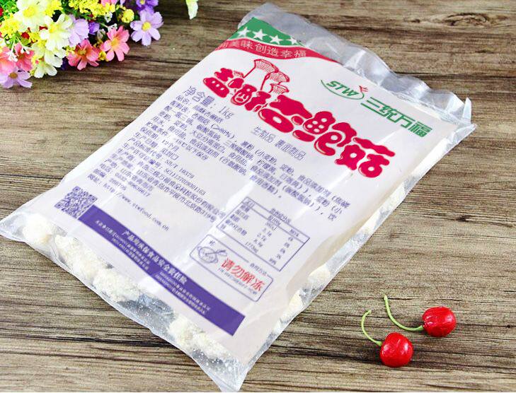 Santong Wanfu Salted Crispy Pleurotus eryngii 1kg Taiwan Salted Crispy Fried Pleurotus eryngii Chicken Chop Hamburger Shop Snack