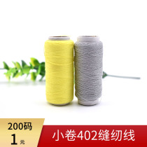 Hand sewing thread 402 small coil thread white thread black thread color household polyester hand thread sewing clothes thread set diy needle