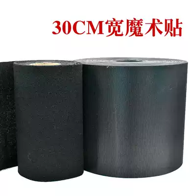 15cm 20cm 30cm Ultra-wide injection hook clothing adhesive strip Burr stickers female buckle adhesive tape stormtrooper clothing