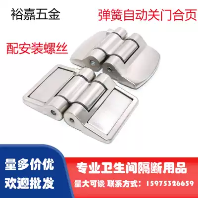 Precision boutique powder room partition accessories zinc alloy toilet toilet partition spring return hinge hinge