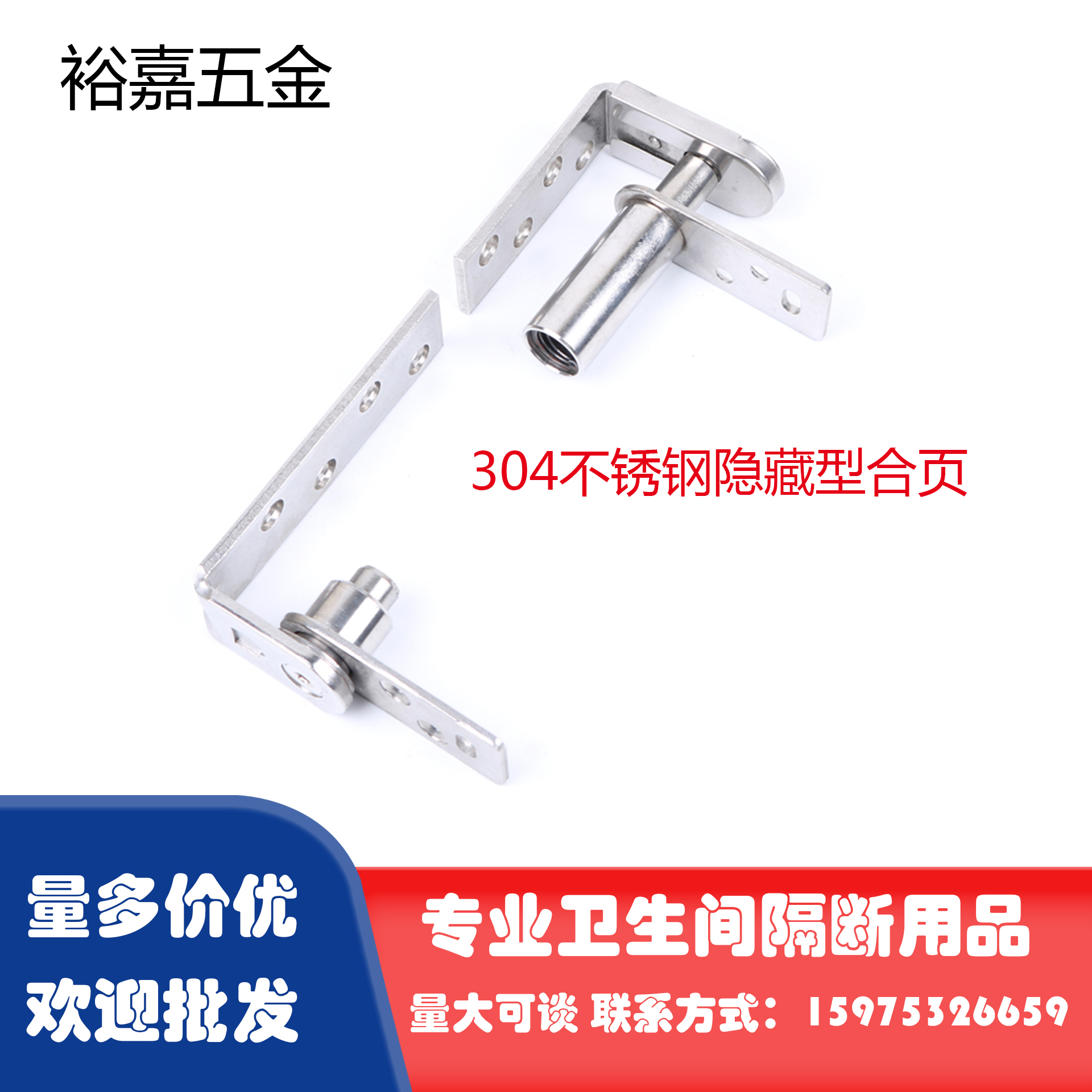 Public Chemical Makeup Room Separator Accessories Hardware Toilet Door Heaven Hinge Hide heaven and earth door Lower hinges Self-return