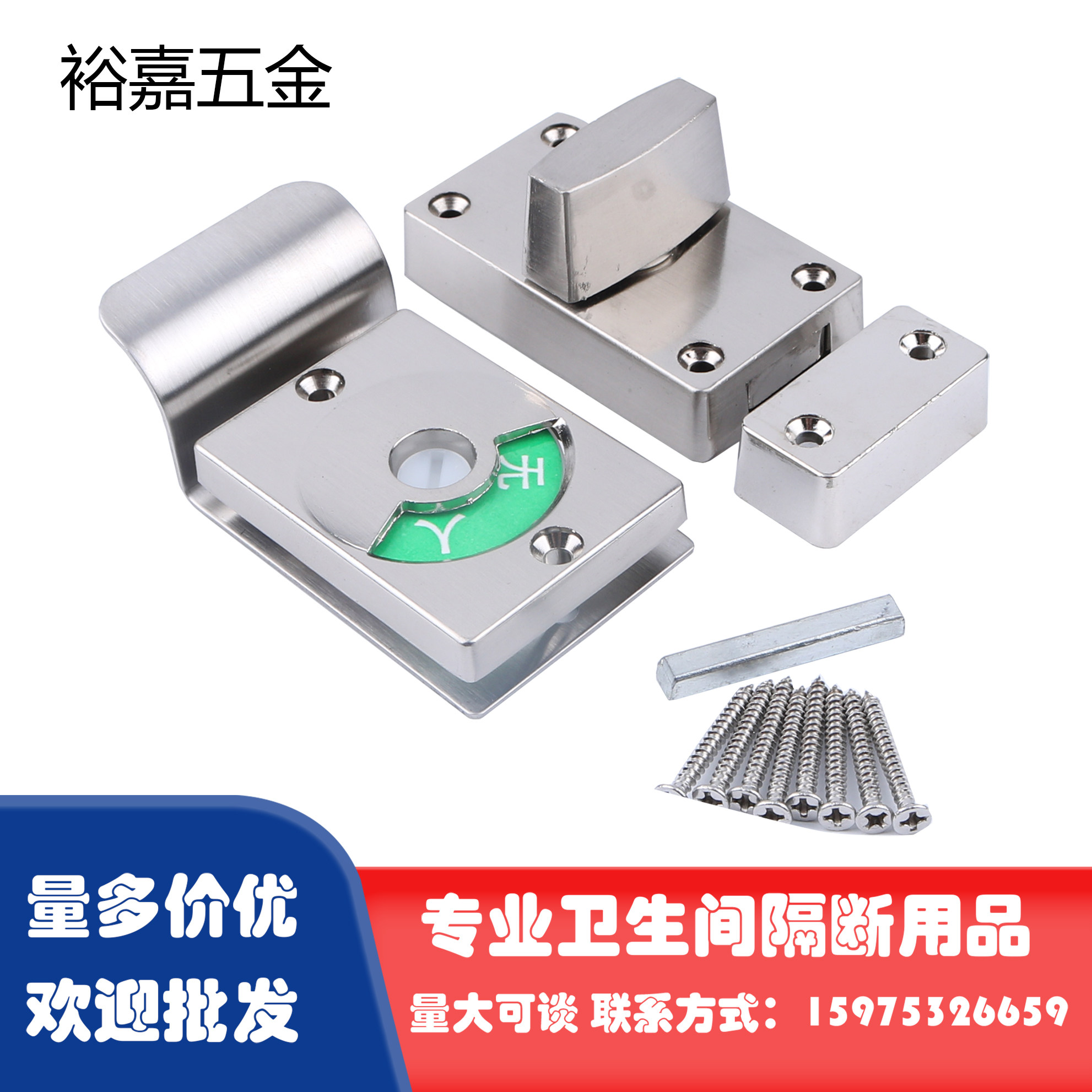 Public restroom toilet partition Five gold accessories Hardware with unthickened stainless steel pin indicating lock-Taobao