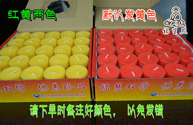 Bougie - Ref 2488185 Image 9