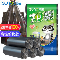 Sunuo Garbage Bag Thickened Medium Portable Vest Style 45*60cm*100 Home Office Medium Garbage Bags
