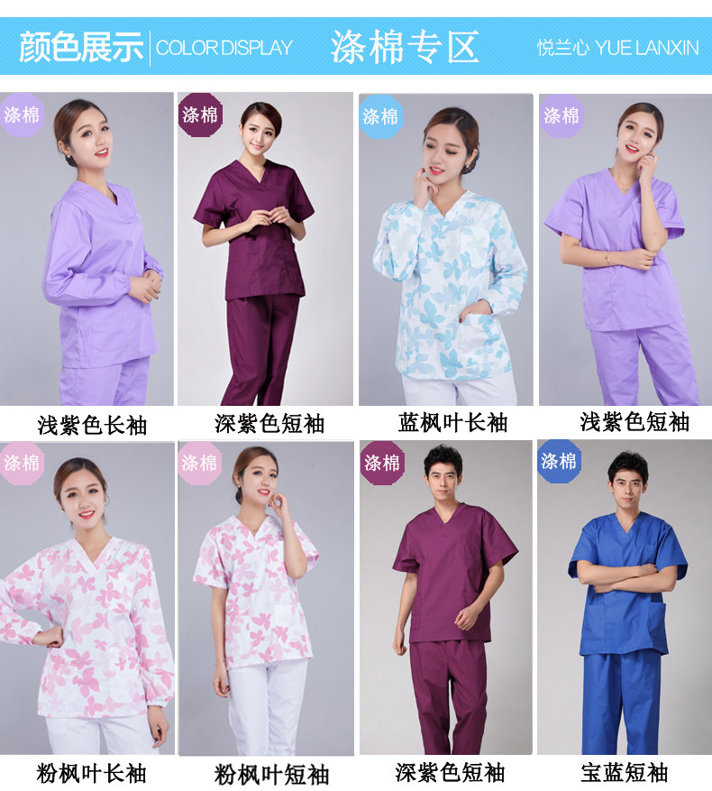 Tenue infirmière - Ref 1862030 Image 8