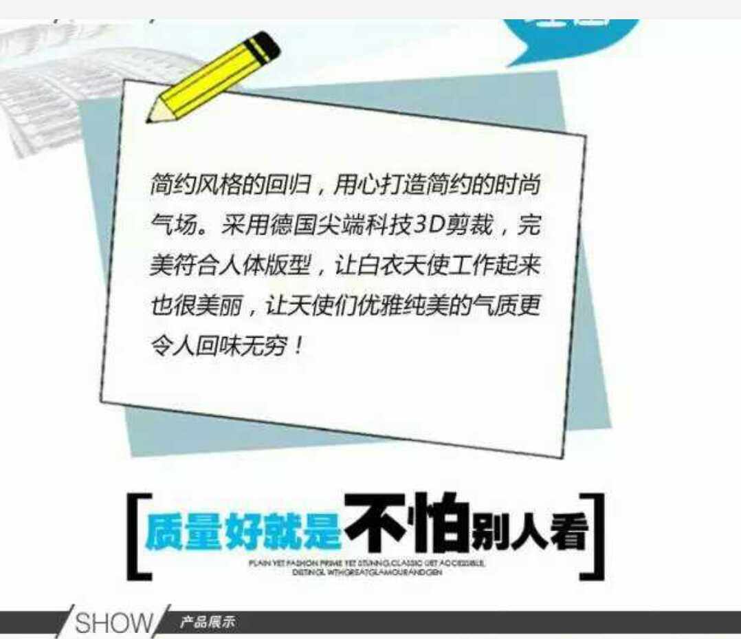 Tenue infirmière - Ref 1858391 Image 11