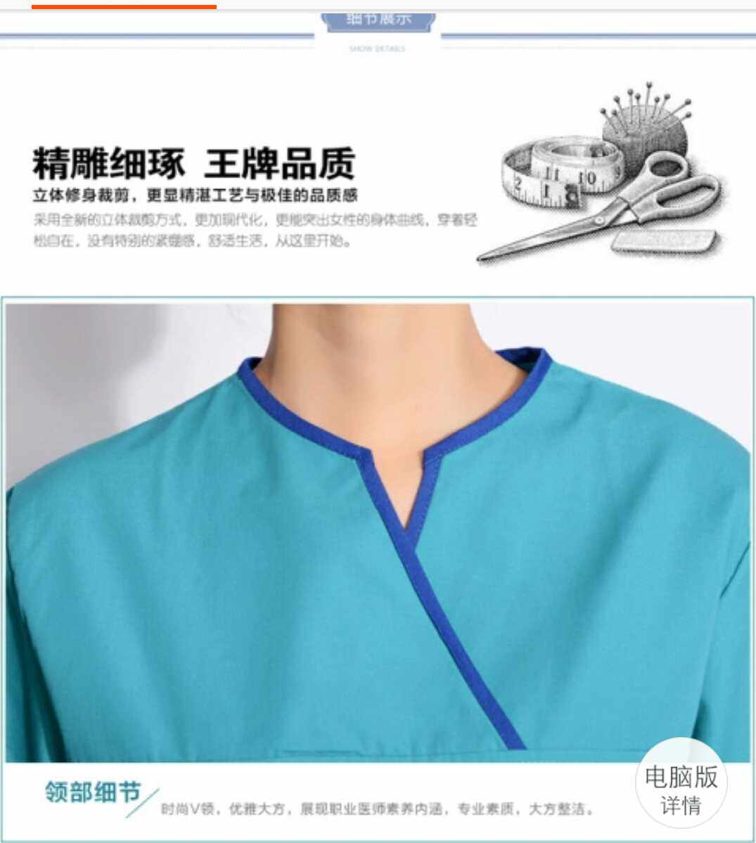 Tenue infirmière - Ref 1858391 Image 8