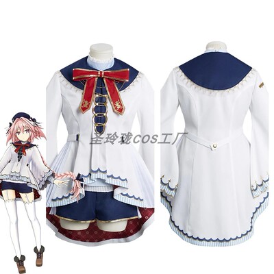 taobao agent FGOCOS Astolford Cos arcade Angel Angel's Singing Poetry Poetry Afu COSPALY