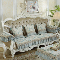Luxury Chenille European sofa cushion fabric simple non-slip combination Leather sofa cushion Sofa cover full cover