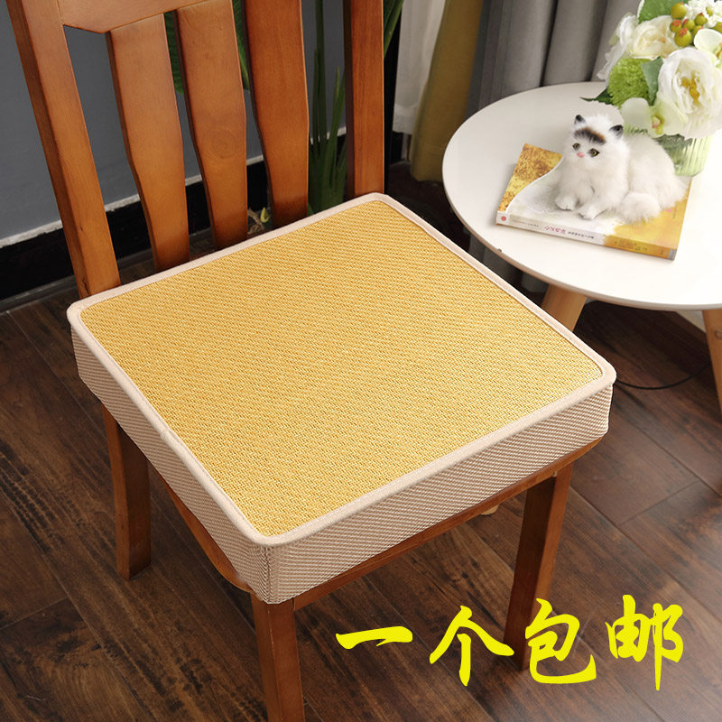Cool Cushion Chair Cushion Thickened Office Chair Teng Bamboo Cushion Student Stool Cushion Dining Chair Cushion Anti-Slip Butt Cushion Sponge Cushion