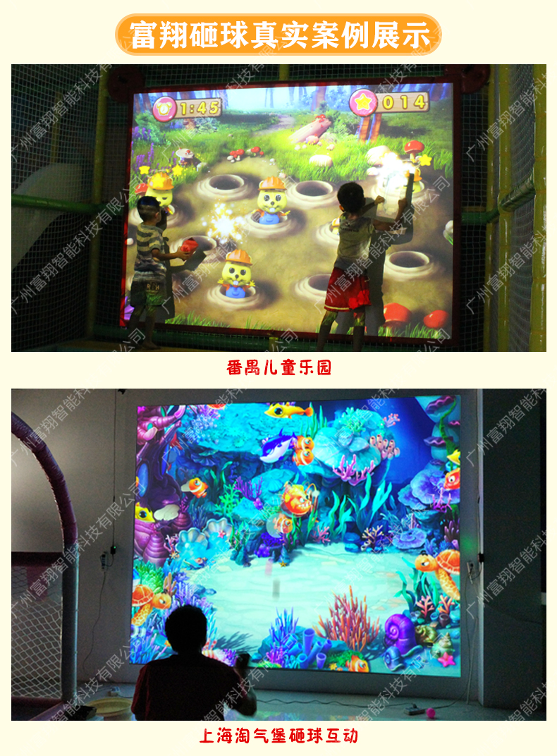 Tương tác chiếu croquet trò chơi chiếu tương tác 3D tường chiếu tương tác trò chơi croquet Trò chơi nghịch ngợm lâu đài trẻ em trò chơi bóng biển - Phụ kiện máy chiếu giá treo máy chiếu âm trần