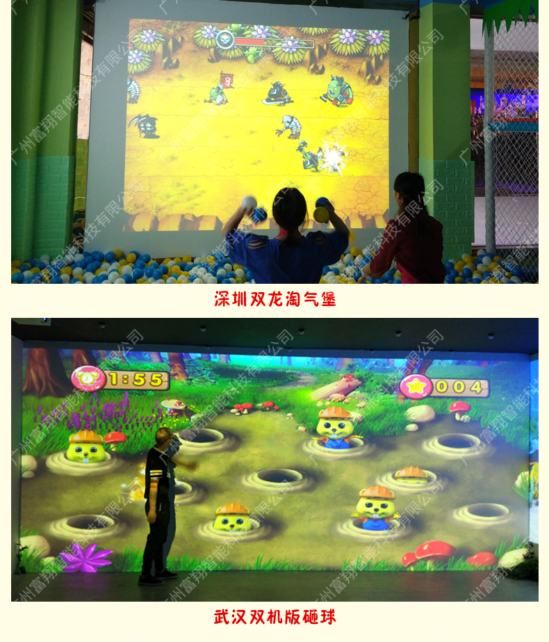 Tương tác chiếu croquet trò chơi chiếu tương tác 3D tường chiếu tương tác trò chơi croquet Trò chơi nghịch ngợm lâu đài trẻ em trò chơi bóng biển - Phụ kiện máy chiếu giá treo máy chiếu âm trần