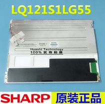Original sharp 12 1 inch LQ121S1LG55 LQ121S1LG45 LQ121S1LG51 LCD consultation