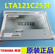 New Toshiba supply 12 1 inch industrial control screen LTA121C253F LTA121C250F original spot