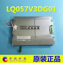 LQ057V3DG02 LQ057V3DG03 LQ057V3DG01 LQ057Q3DC12 LQ057V3DC02