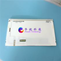 New Original 10 1 inch 50p g101stn01 E204356 LCD screen screen