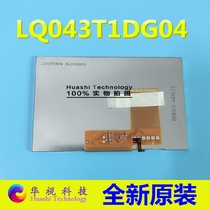 Original brand new Sharp 4 3 inch LCD screen navigator liquid crystal screen LQ043T1DG04