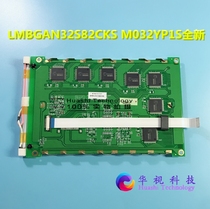 New LMBGANA32S82CKS M032YP1S M032YGA Display Warranty One Year Price Inquiry