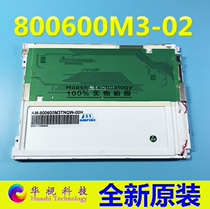 Originally installed AM800600M3TNQW02H crystal color 8 4 inch bargain price