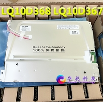 New original Sharp 10 4 inch industrial LCD screen LQ10D368 LQ10D36A LQ10D367 spot
