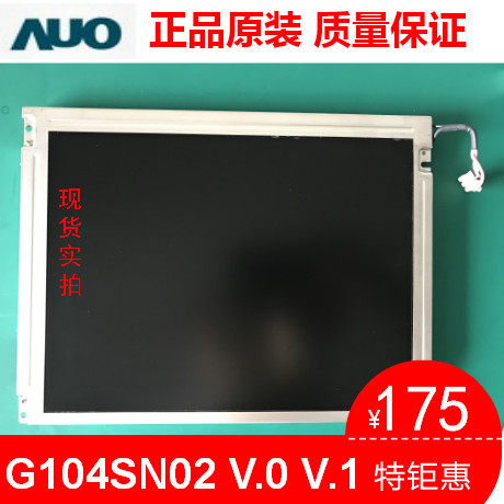 G104SN02 G104SN02 V2 V 2 V1 V1 G104VN01 V1 V1 G104STN01 0 B104SN01 V0 V0 V0 V0